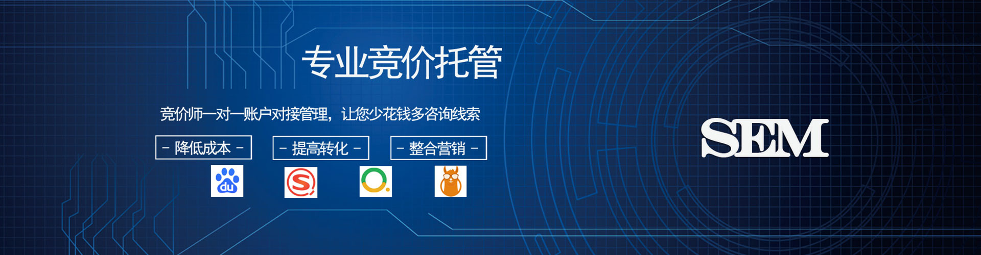 阿克陶百度竞价排名