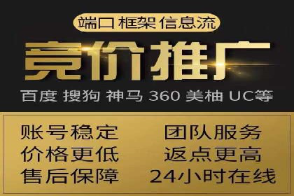 高效关键词竞价排名策略分享