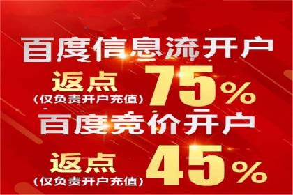 深度解析：信息流广告投放如何助力品牌增长