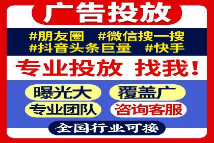 信息流广告投放案例分析：如何提升转化率